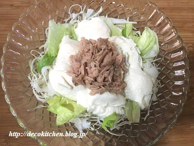 豆腐サラダ工程2