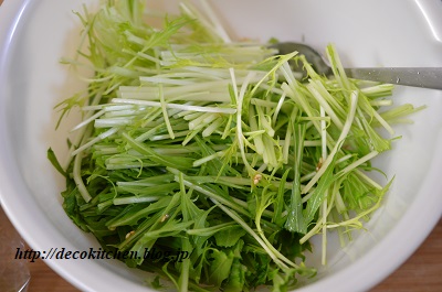 水菜サラダ工程2