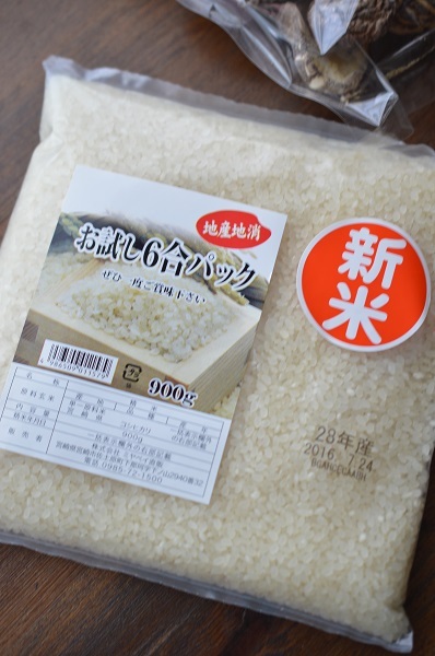 宮崎コシヒカリ