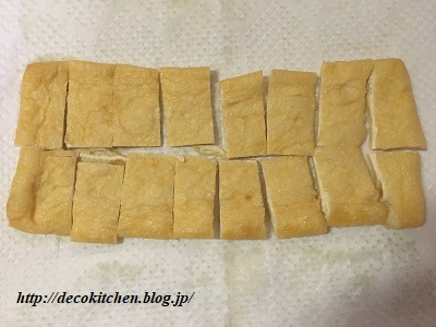 薄揚げにんにく醤油工程1