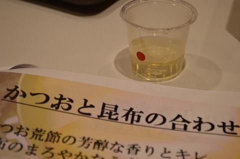 ヤマキイベント4