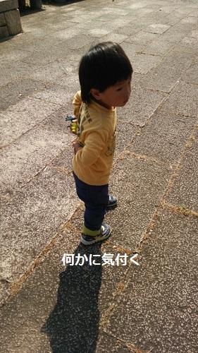 気付く