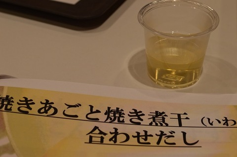 ヤマキイベント5