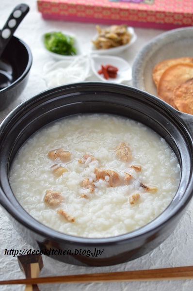 中華粥1