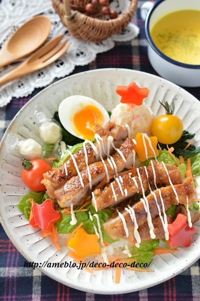 照り焼き丼１７