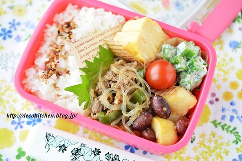 黒酢炒め弁当６