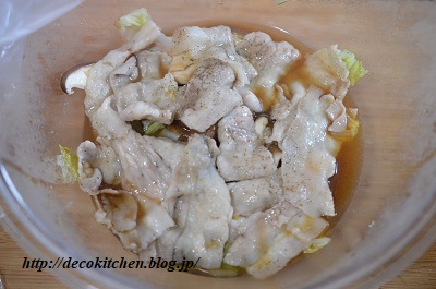 あんかけ丼工程5