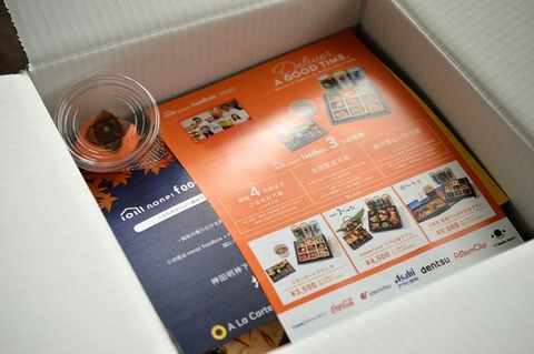 交流会10