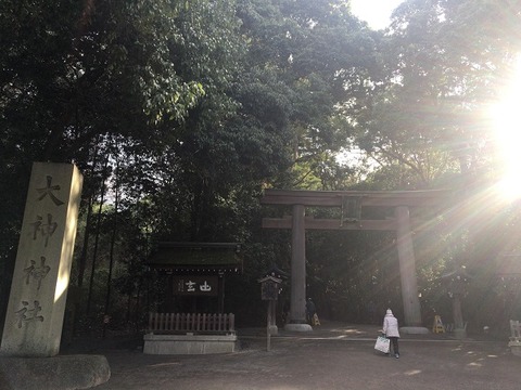 大神神社２