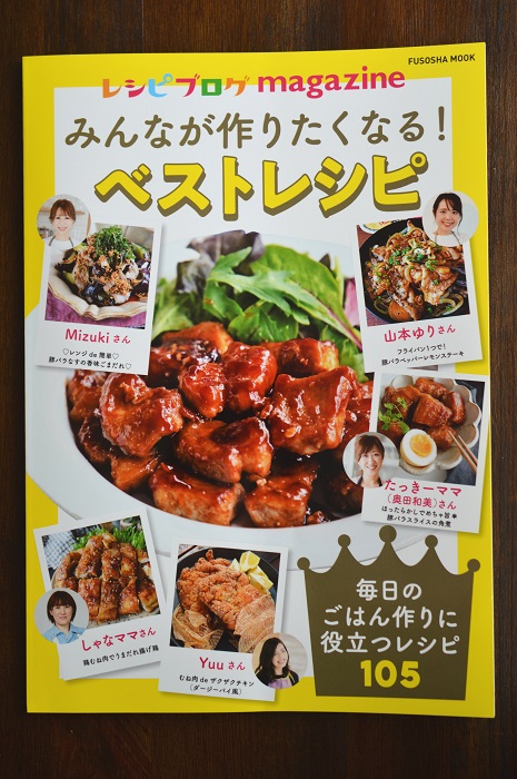 ムック本２