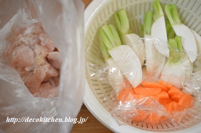 クリーム煮工程1