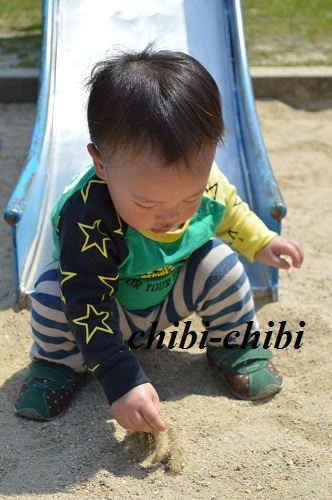 公園遊び９