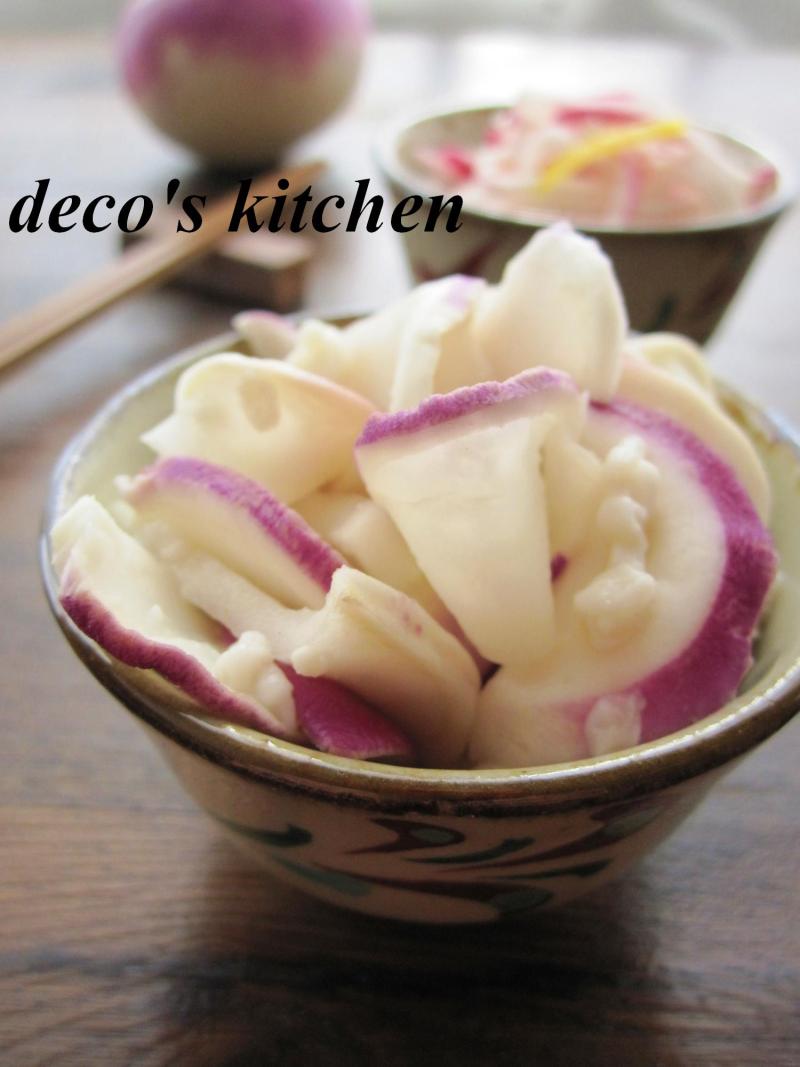 蕪のちょこっとおかず３