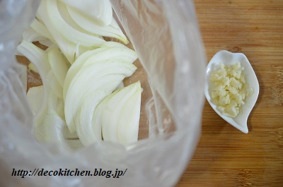 スパイシー煮工程3