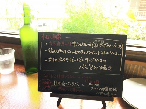 ピッコロ３
