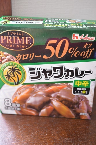 7月のスパイス2