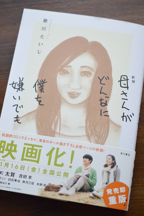 試写会２