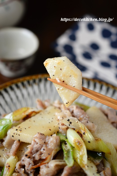 柚子胡椒バター炒め１０