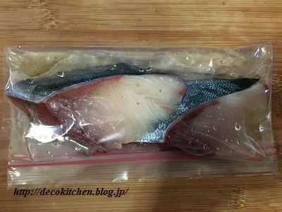 鰤照り工程4