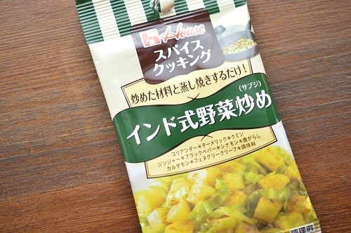 9月のスパイス2