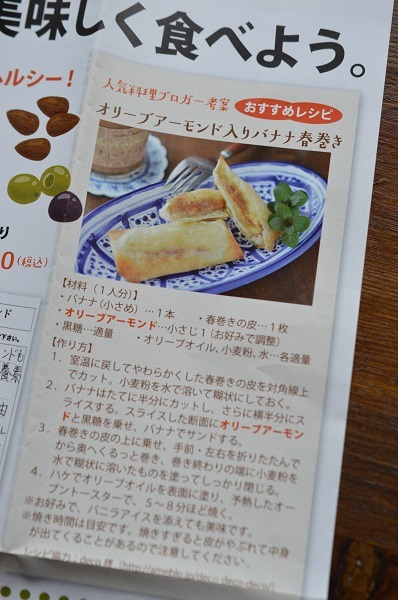 リーフレット1
