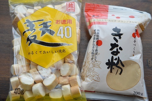 きなこ工程１