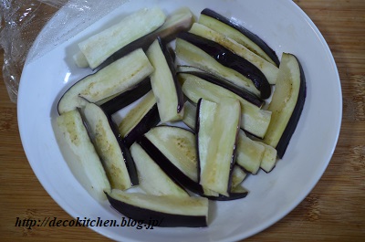 茄子味噌和え工程3