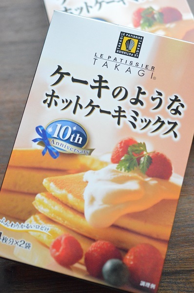 ホットケーキミックス
