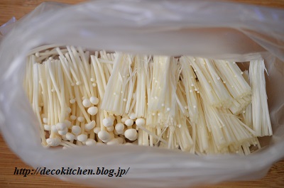 生姜煮工程１