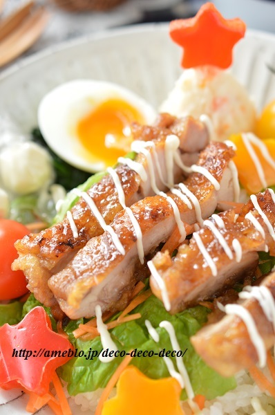 照り焼き丼２０