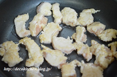 チキンチャップ工程５