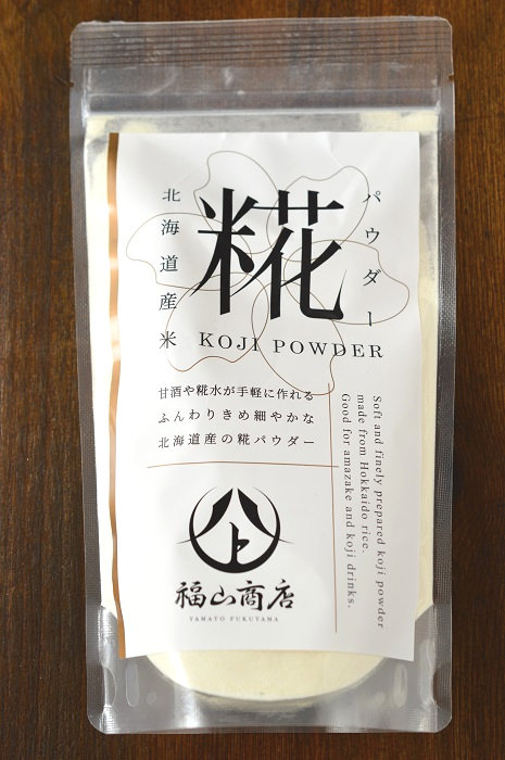 糀パウダー