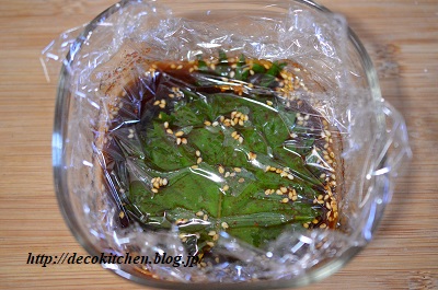 大葉漬け工程4