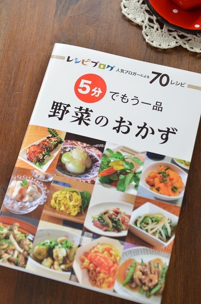 野菜のおかず2