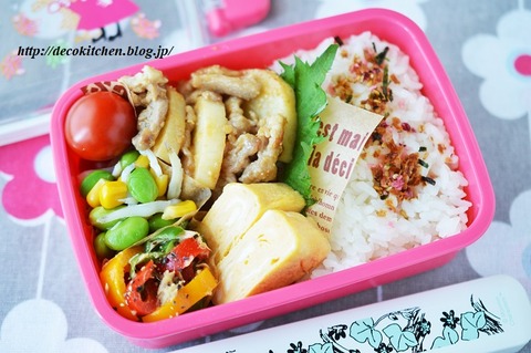 味噌炒め弁当８
