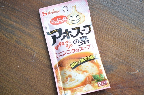 アホスープのもと