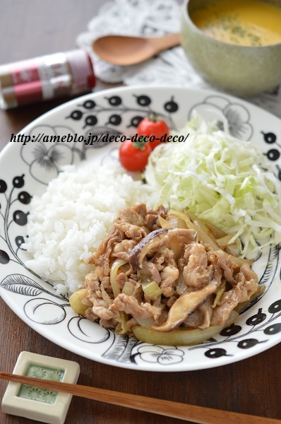 カレー生姜焼き4