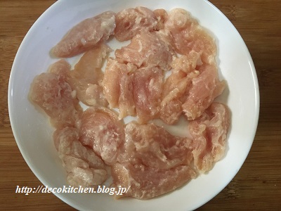 照り煮工程４