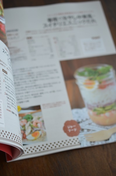 掲載誌２