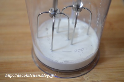 生クリーム1