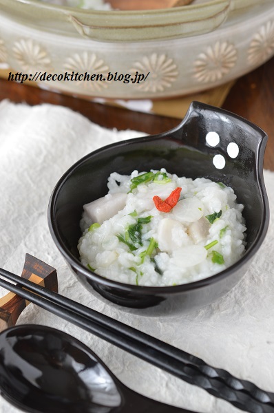 七草粥3