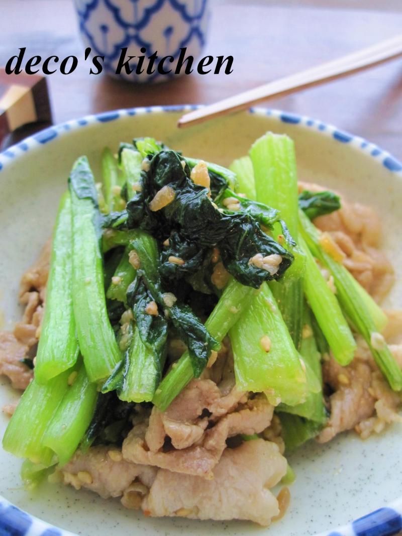 豚肉と小松菜の醤油麹４