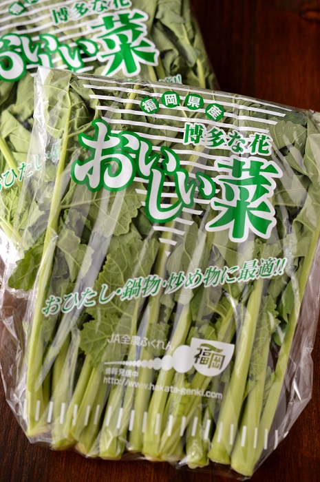 おいしい菜