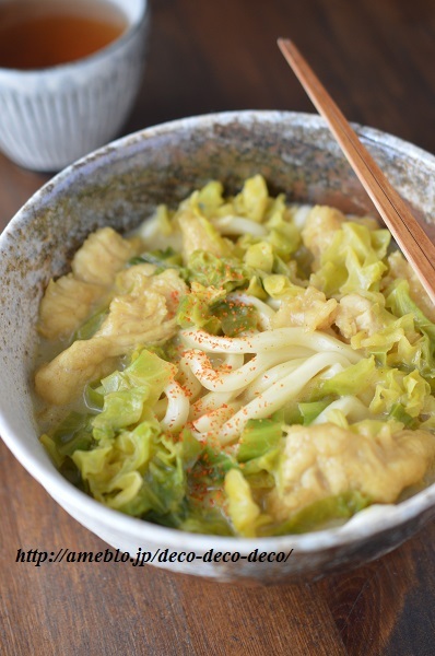 カレーうどん9