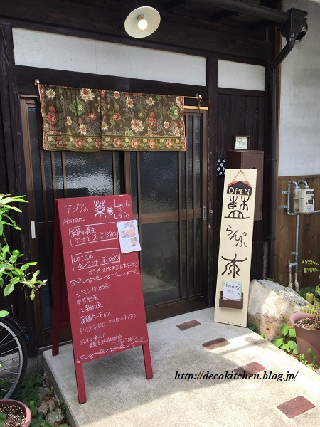 らんぷ6