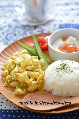 玉ねぎと豆腐のサブジ1
