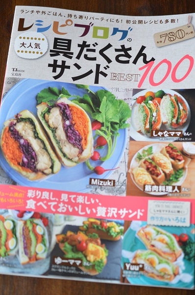 掲載誌2
