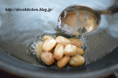 大豆から揚げ工程3