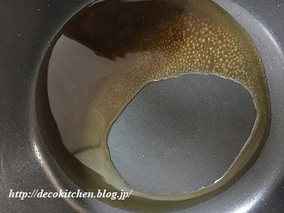 鰆工程5