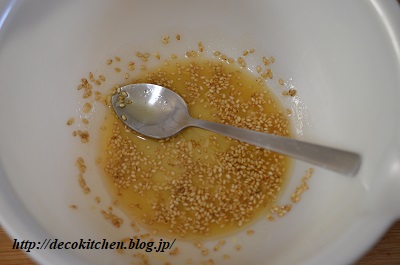 水菜サラダ工程1